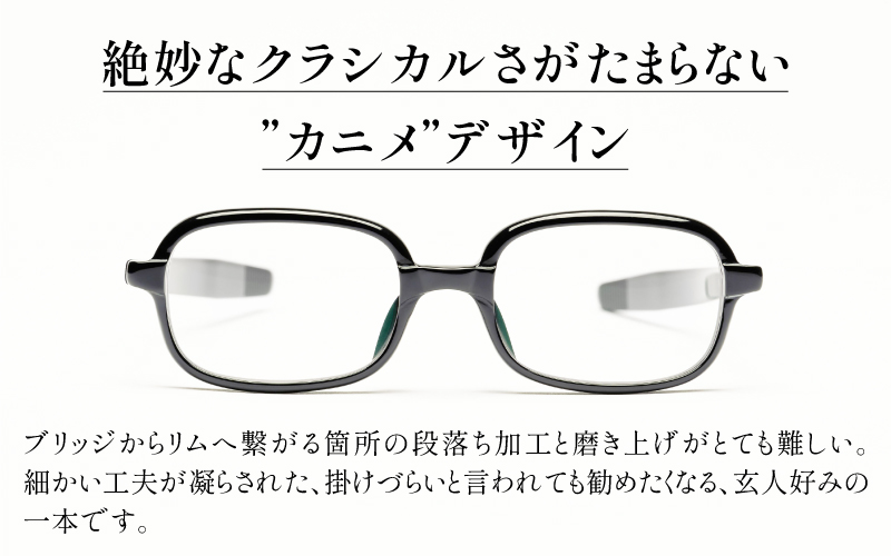 SSK cell-06 セルロイドフレーム　Clear Maroon Clear Maroon