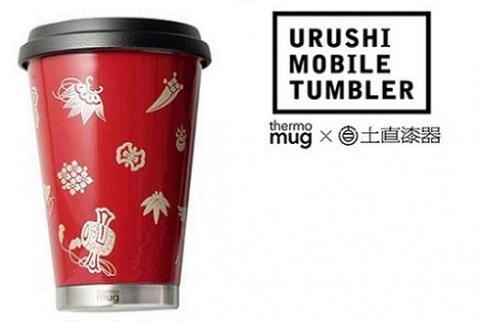 うるしモバイルタンブラー　宝尽くし　朱 朱