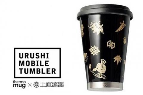 うるしモバイルタンブラー　宝尽くし　黒 黒