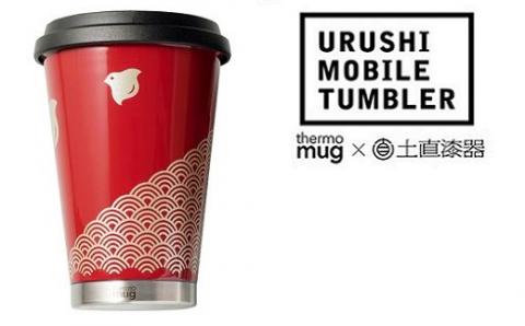 うるしモバイルタンブラー　波千鳥　朱 朱