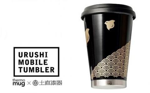 うるしモバイルタンブラー　波千鳥　黒 黒