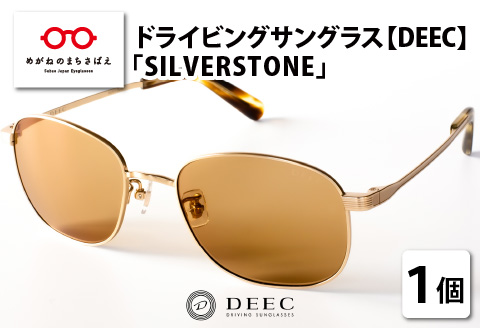 ドライビングサングラス 『DEEC　SILVERSTONE』　ブラウン ブラウン 『DEEC　SILVERSTONE』
