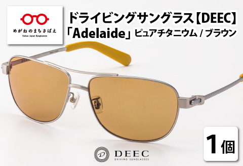 ドライビングサングラス 『DEEC　Adelaide』　ブラウン ブラウン 『DEEC　Adelaide』