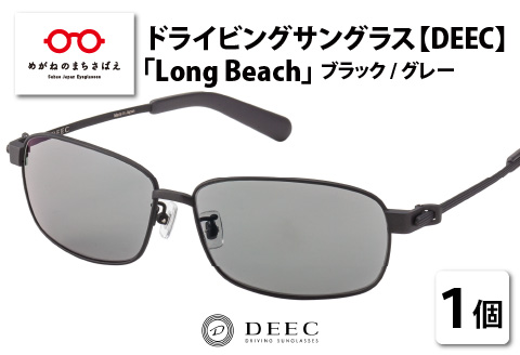 ドライビングサングラス 『DEEC　Long Beach』　グレー グレー 『DEEC　Long Beach』