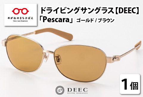 ドライビングサングラス『DEEC　Pescara』　ブラウン ブラウン 『DEEC　Pescara』