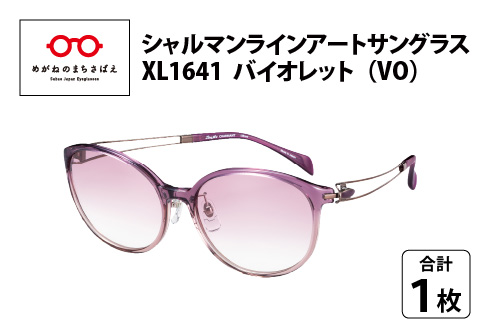 「シャルマンラインアートサングラス」SG_XL1641 バイオレット バイオレット