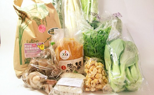 高島さんちの採れたて野菜＆加工品セット