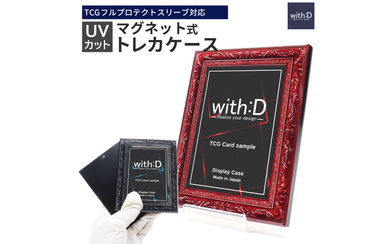 ネオジム・スライドtype ミニ アンティークレリーフ　ANTIQレッド レッド