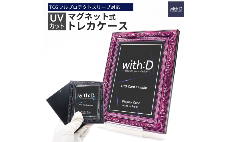 ネオジム・スライドtype ミニ アンティークレリーフ　ANTIQマゼンタ マゼンダ