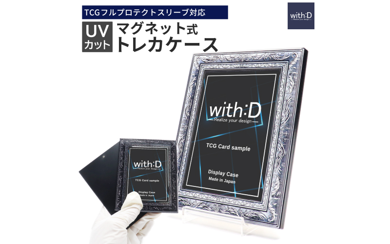 ネオジム・スライドtype ミニ アンティークレリーフ　ANTIQシルバー シルバー