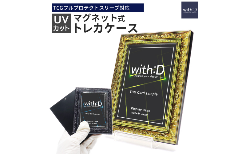 ネオジム・スライドtype ミニ アンティークレリーフ　ANTIQゴールド ゴールド