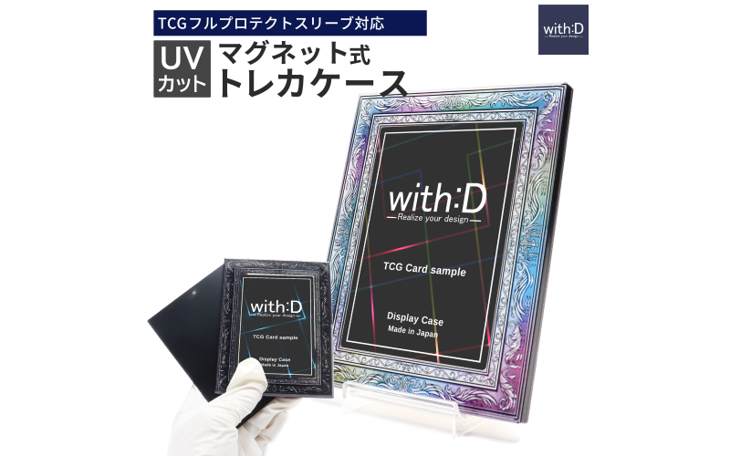 ネオジム・スライドtype ミニ アンティークレリーフ　ANTIQレインボー レインボー