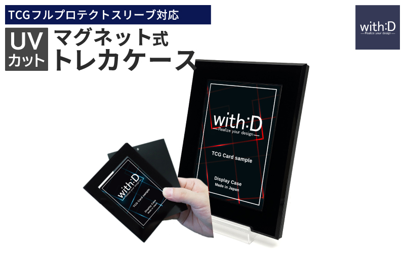 ネオジム・スライド-type ミニ ワンカラー　ピアノブラック ピアノブラック