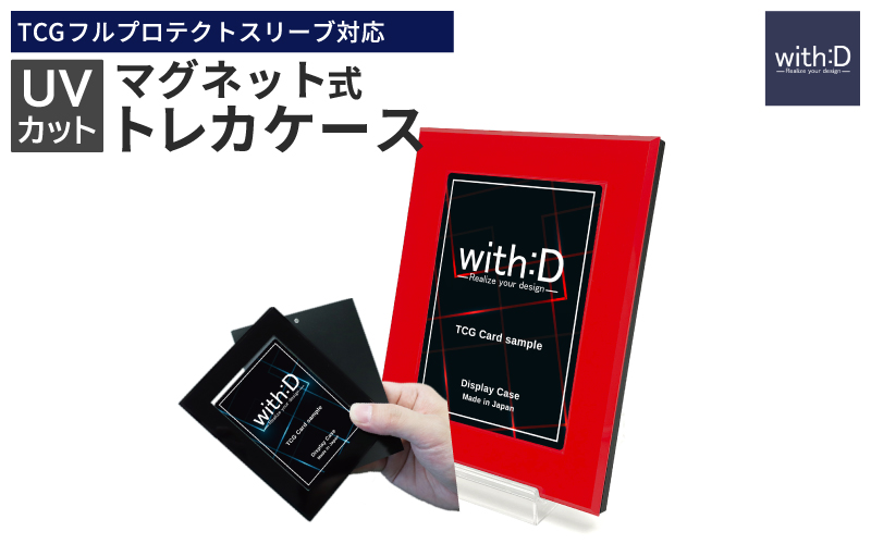 ネオジム・スライド-type ミニ ワンカラー　レッド レッド