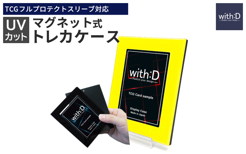 ネオジム・スライド-type ミニ ワンカラー　イエロー イエロー