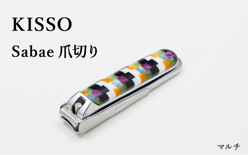 めがね素材がおしゃれな『Sabae Tsumekiri（サバエツメキリ）』 マルチ マルチ