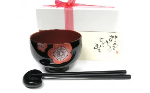 花梅ベビー椀セット　黒セット　[B-04401a] 黒
