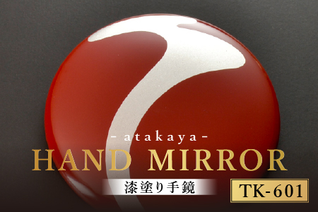 漆塗り手鏡コレクション TK-601 TK-601