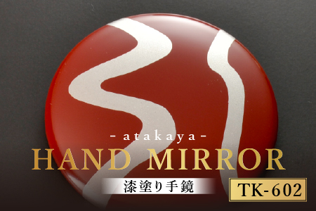 漆塗り手鏡コレクション TK-602 TK-602