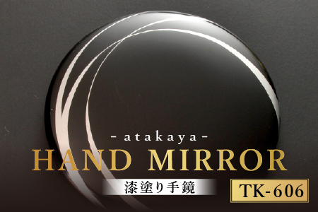漆塗り手鏡コレクション TK-606 TK-606
