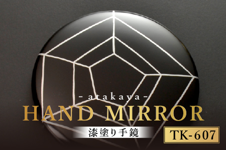 漆塗り手鏡コレクション TK-607 TK-607