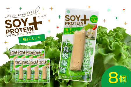 SOY PROTEIN＋ ソイプロテインプラス バータイプ 8個 / 柚子こしょう 柚子こしょう 8個（60g × 8個）