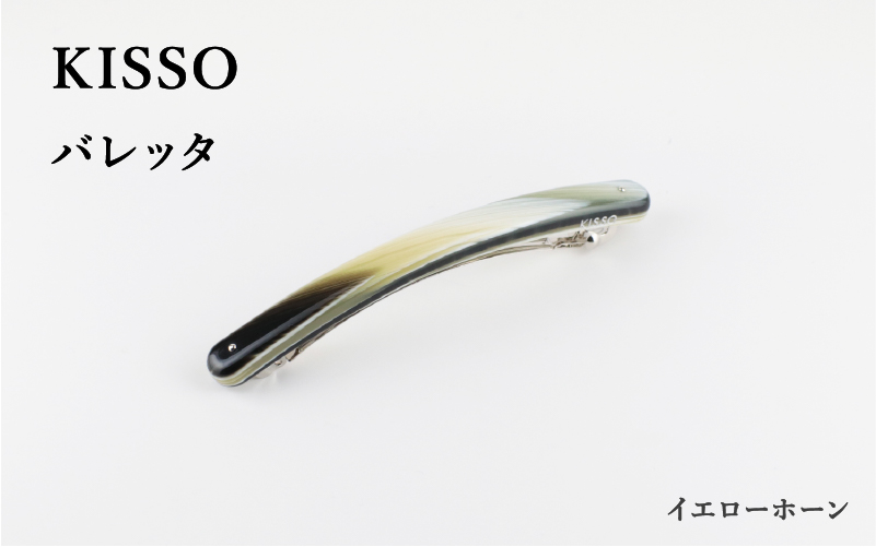 ＜KISSO＞Barrette イエローホーン イエローホーン