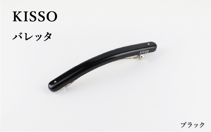 ＜KISSO＞Barrette ブラック ブラック
