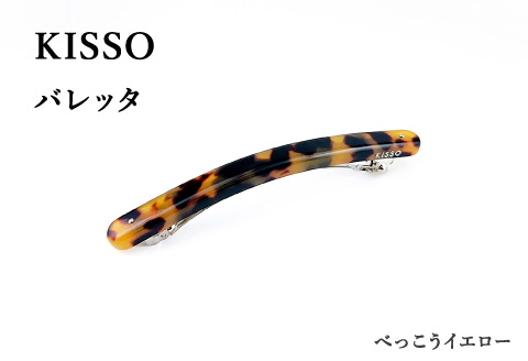＜KISSO＞Barrette べっ甲イエロー べっ甲イエロー