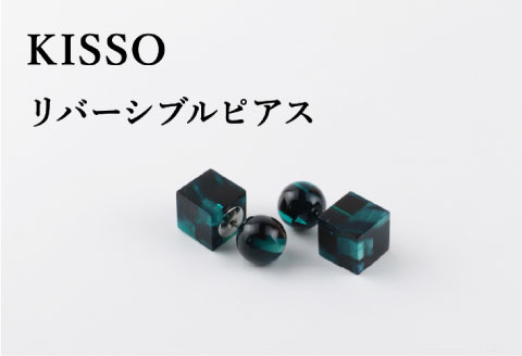 ＜KISSO＞Reversible pierced　マリンブルー マリンブルー