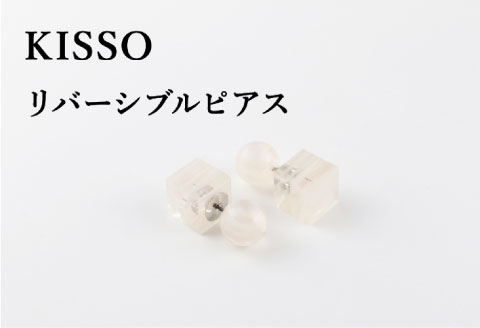 ＜KISSO＞Reversible pierced　ホワイト ホワイト
