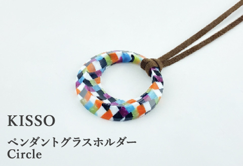 ＜KISSO＞Pendant Glass Holder Circle　マルチ マルチ
