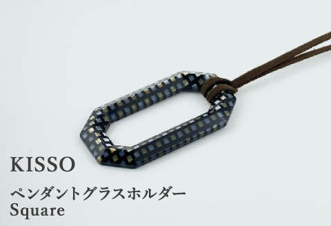 ＜KISSO＞Pendant Glass Holder Square　ブラックラデン ブラックラデン