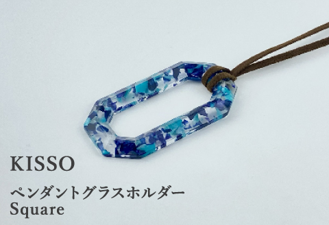 ＜KISSO＞Pendant Glass Holder Square　フラワーブルー フラワーブルー
