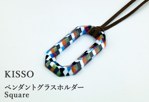 ＜KISSO＞Pendant Glass Holder Square　マルチ マルチ