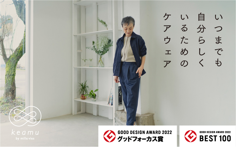 テーパードクロップドパンツ  オフホワイトL / keamu オフホワイト L