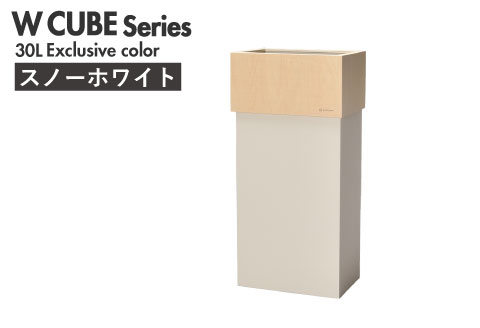職人が仕上げた木製ゴミ箱「WCUBE30」スノーホワイト スノーホワイト