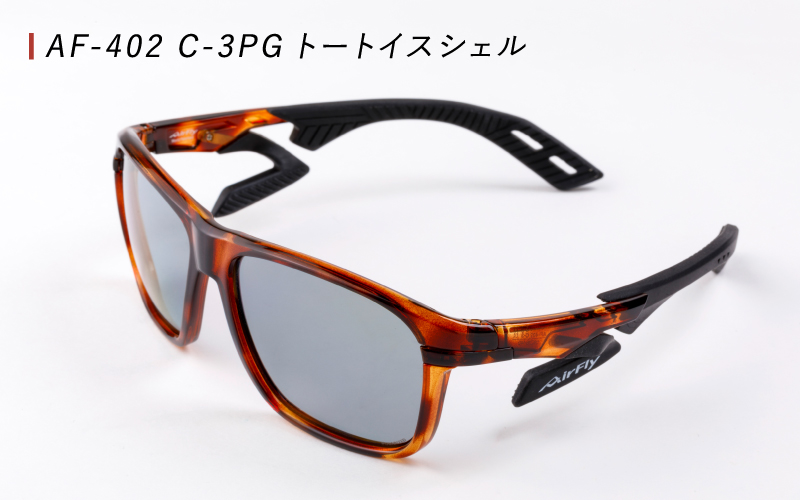 鼻パッドのないサングラス「エアフライ」＊男女兼用 スポーツカジュアル AF-402(偏光レンズ版) C-3PG トートイスシェル