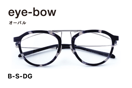 eye-bow オーバル B-S-DG(デミグレー) B-S-DG(デミグレー)