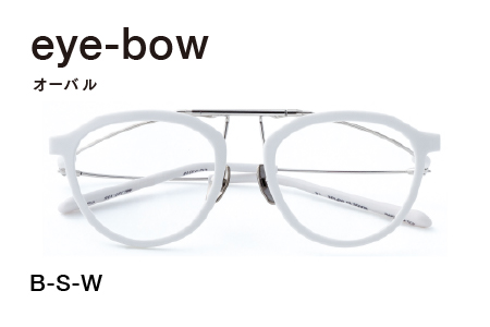 eye-bow オーバル  B-S-W(ホワイト) B-S-W(ホワイト)