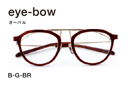 eye-bow オーバル B-G-BR(ブラウン) B-G-BR(ブラウン)