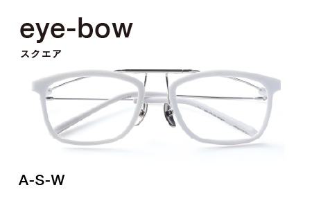 eye-bow スクエア A-S-W(ホワイト) A-S-W(ホワイト)