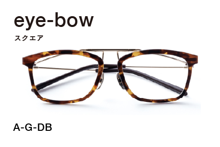 eye-bow スクエア A-G-DB(デミブラウン) A-G-DB(デミブラウン)