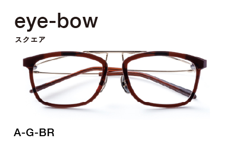 eye-bow スクエア A-G-BR(ブラウン) A-G-BR(ブラウン)