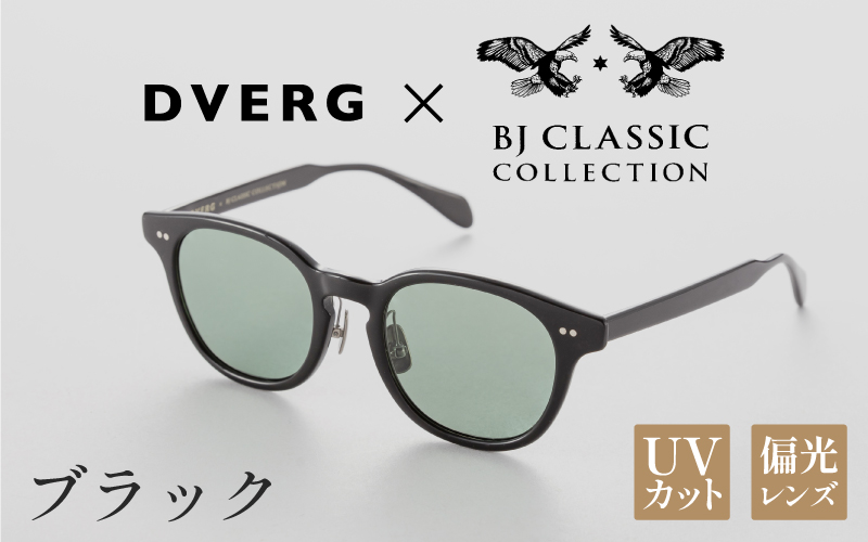 DVERG×BJ CLASSIC CROSSOVER JAZZ　ブラック ブラック