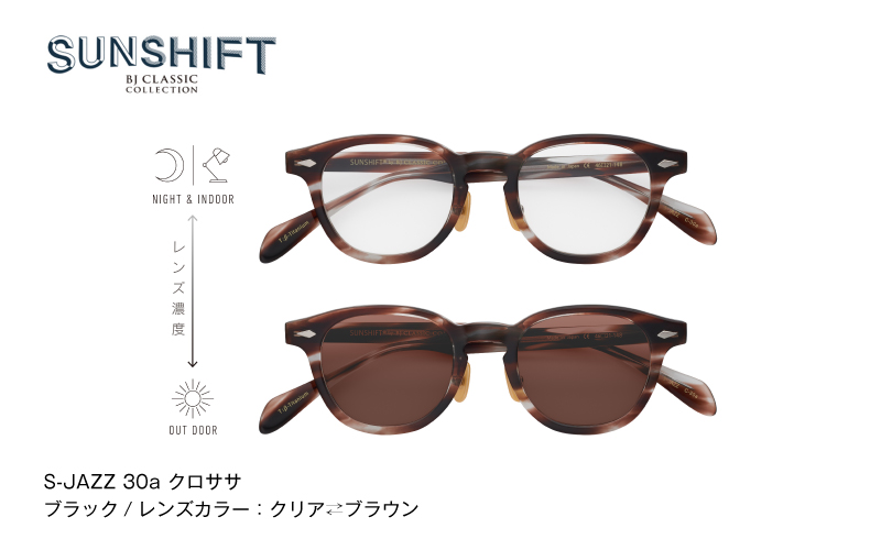 SUNSHIFT S-JAZZ C-30a クロササ C-30a クロササ