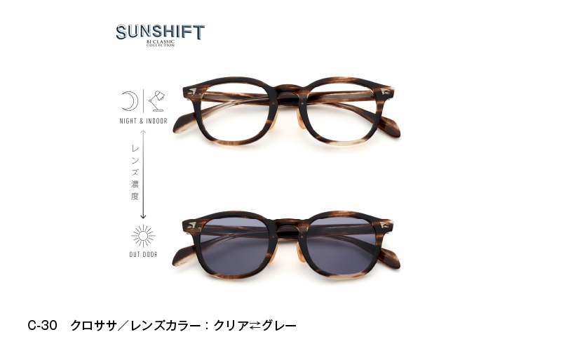 SUNSHIFT S-P551 C-30 クロササ C-30 クロササ