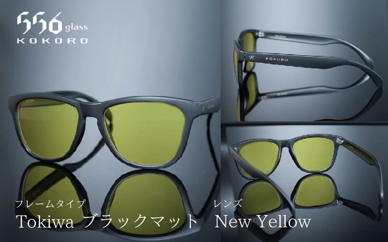 鯖江発！最高品質の偏光サングラス　556glass Tokiwa Tokiwa（ブラックマット）