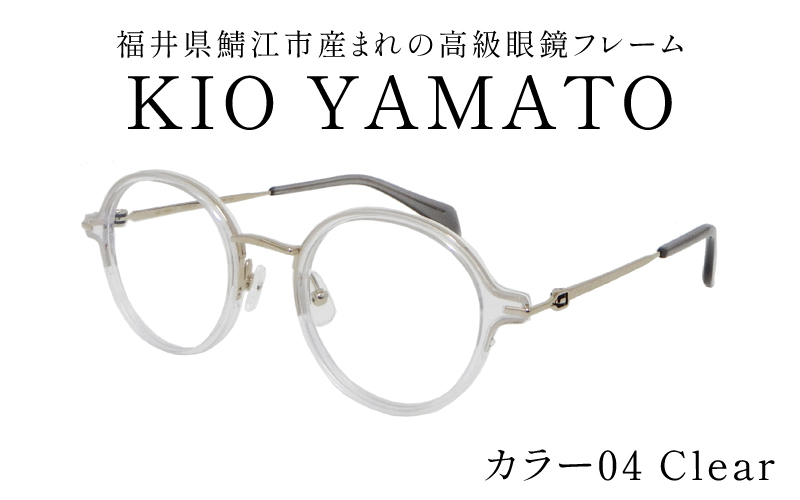 福井県鯖江市産まれの高級眼鏡フレーム04　Clear Clear
