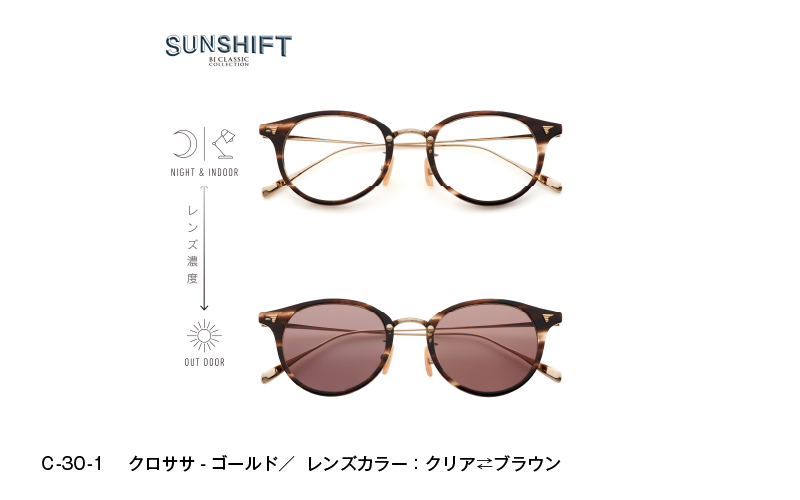 SUNSHIFT S-C510N C-30-1 クロササ-ゴールド クロササ-ゴールド